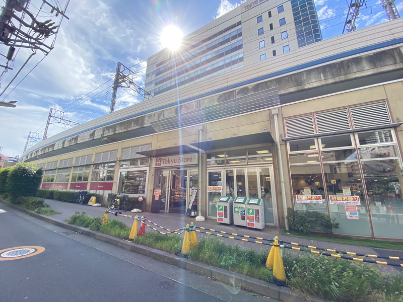 スーパー　東急ストア不動前店（スーパー）まで306m