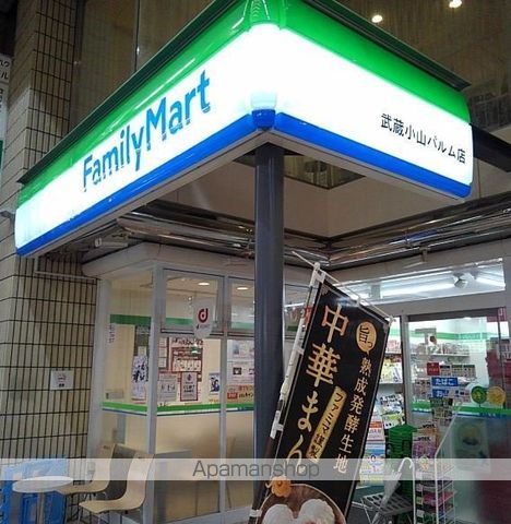 コンビニ　ファミリーマート 武蔵小山パルム店（コンビニ）まで358m