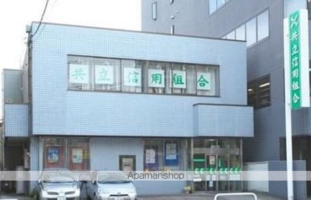 銀行　共立信用組合戸越支店（銀行）まで306m