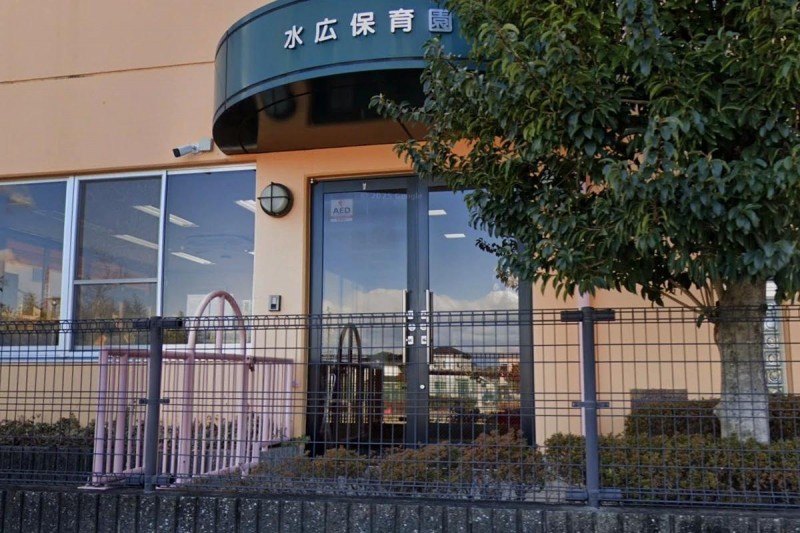 幼稚園・保育園　水広保育園（幼稚園・保育園）まで128m