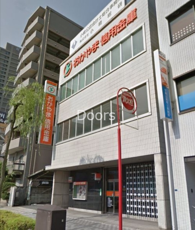 銀行　おかやま信用金庫野田屋町支店（銀行）まで241m