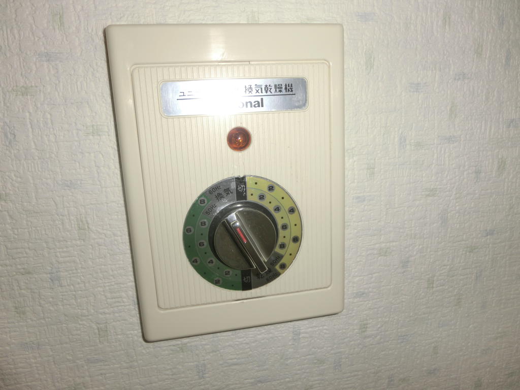 その他設備　浴室乾燥機