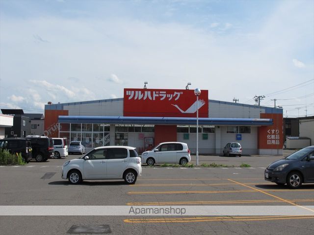 スーパー　ツルハドラッグストア（スーパー）まで200m