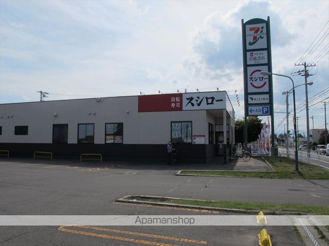 その他　回転寿司スシロー（その他）まで697m