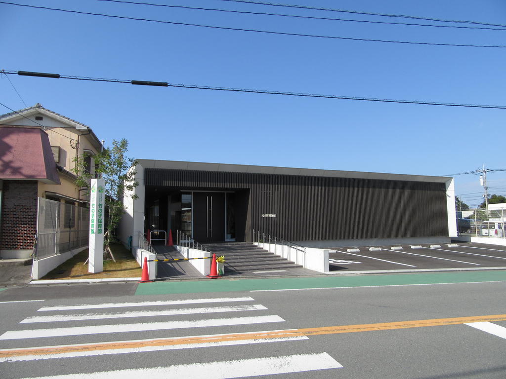 幼稚園・保育園　竹の子保育園（幼稚園・保育園）まで435m
