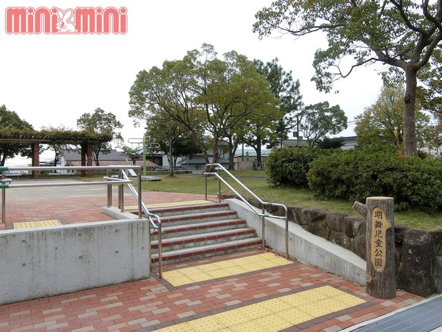 【立花第IIマンションの公園】