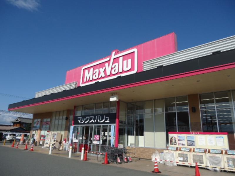 スーパー　マックスバリュ 社店（スーパー）まで823m