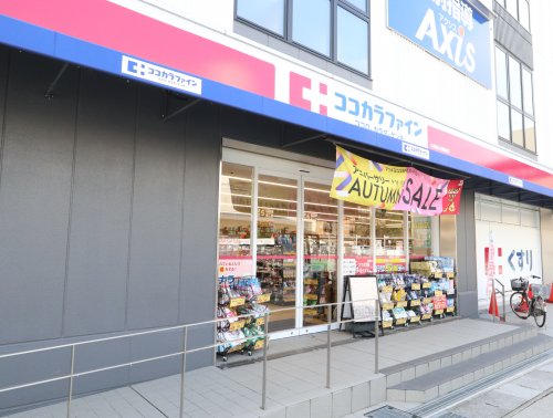 【奈良市青野町のアパートのドラックストア】