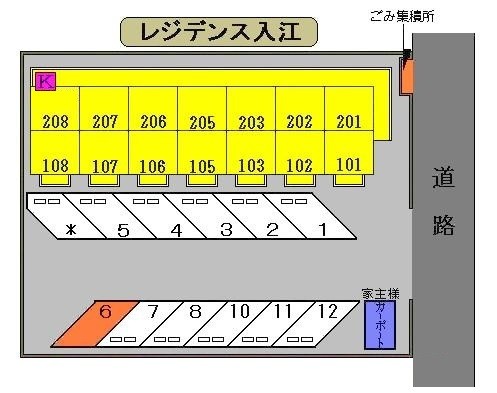 【レジデンス・入江のその他】