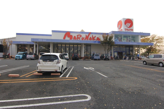 スーパー　マルナカ　和泉店（スーパー）まで700m