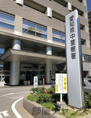 【名古屋市中区千代田のマンションの警察署・交番】