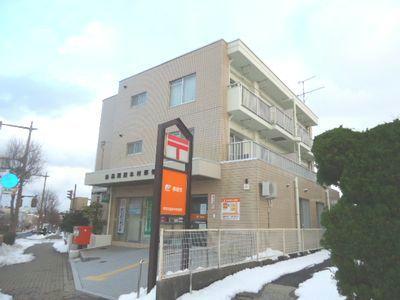 【ジョイフル関屋田町の郵便局】