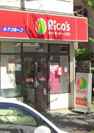 スーパー　スーパーマーケット リコス 目黒本町３丁目店（スーパー）まで780m