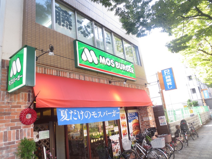 飲食店　モスバーガー 武庫之荘南口店（飲食店）まで170m