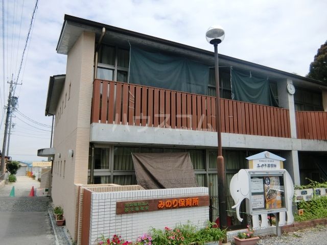 幼稚園・保育園　みのり保育所（幼稚園・保育園）まで1844m
