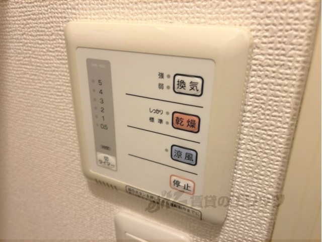 その他設備　浴室乾燥機