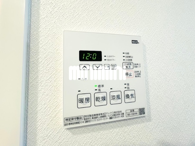 その他　写真は別号室です。