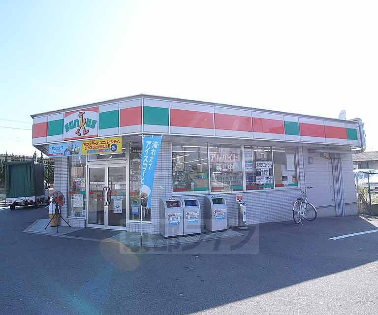 コンビニ　サンクス外環横大路店（コンビニ）まで279m
