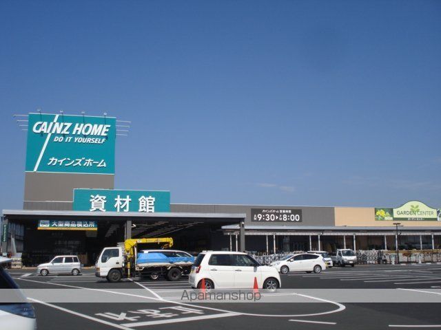 その他　カインズホーム木更津金田店（その他）まで1515m