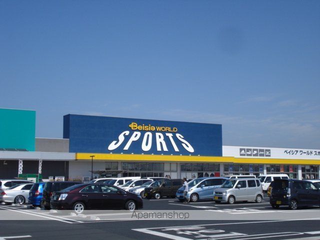 その他　ベイシア電器木更津金田店（その他）まで1673m