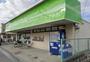 スーパー　ミニコープ白鍬店（スーパー）まで719m
