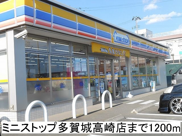 コンビニ　ミニストップ（コンビニ）まで1200m