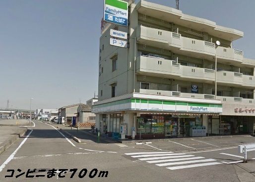 コンビニ　ファミリーマート（コンビニ）まで700m