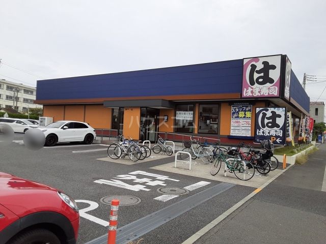 飲食店　はま寿司 茅ヶ崎松が丘店（飲食店）まで447m