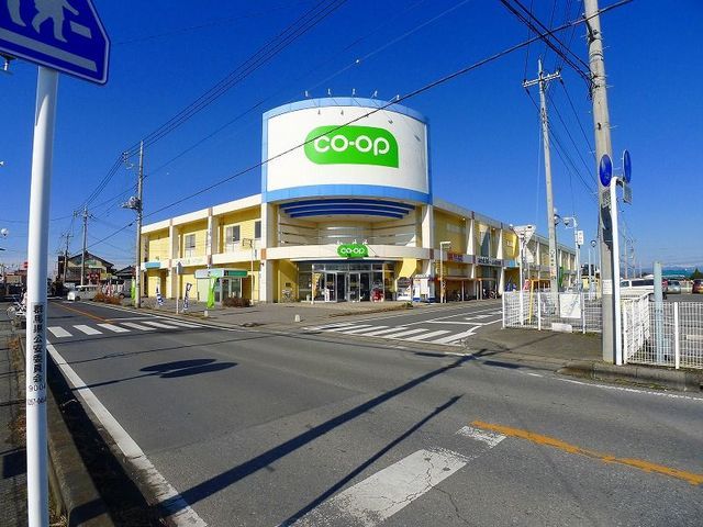 スーパー　コープぐんまコープ中野店（スーパー）まで650m