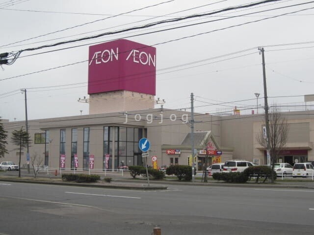 スーパー　イオン釧路店（スーパー）まで952m