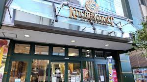 スーパー　キッチンコート 神楽坂店（スーパー）まで456m