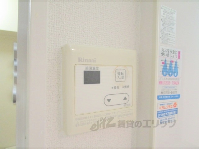 その他設備　給湯器リモコン