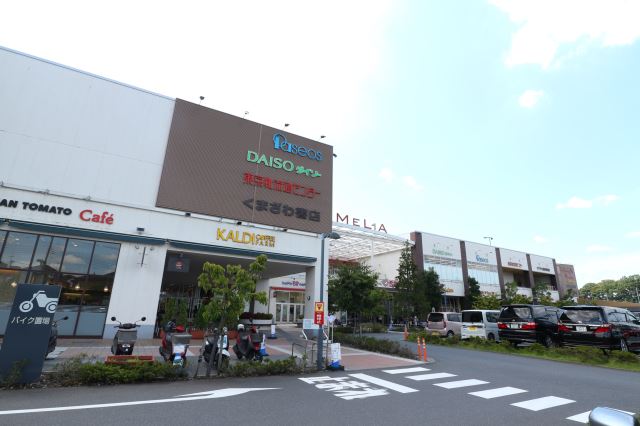 ショッピングセンター　アメリア町田根岸ショッピングセンター（ショッピングセンター）まで2400m