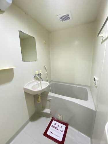 バス・シャワールーム　バスルーム