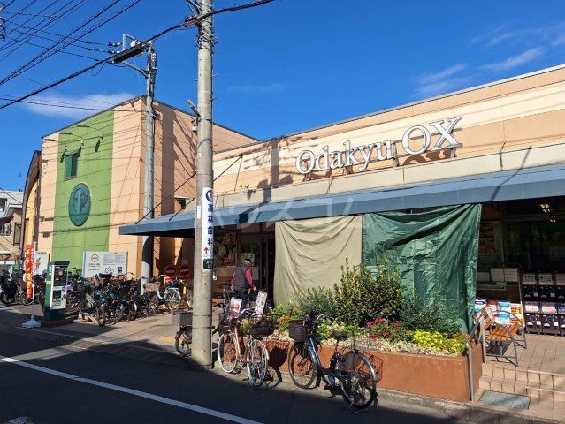 スーパー　Odakyu OX(小田急OX) 三鷹台店（スーパー）まで230m