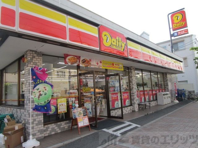 コンビニ　デイリーヤマザキ吹田高浜店（コンビニ）まで370m