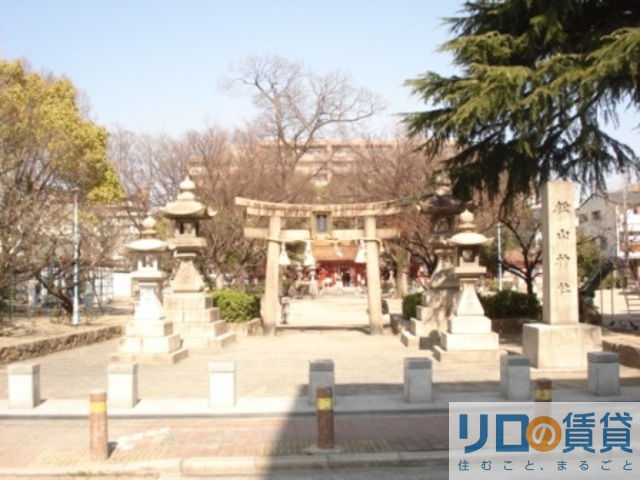 その他　松山神社（その他）まで783m