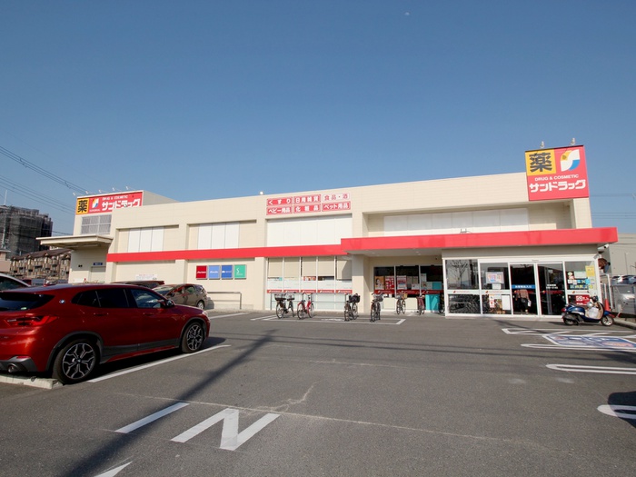 ドラックストア　サンドラッグ豊中少路店（ドラッグストア）まで466m