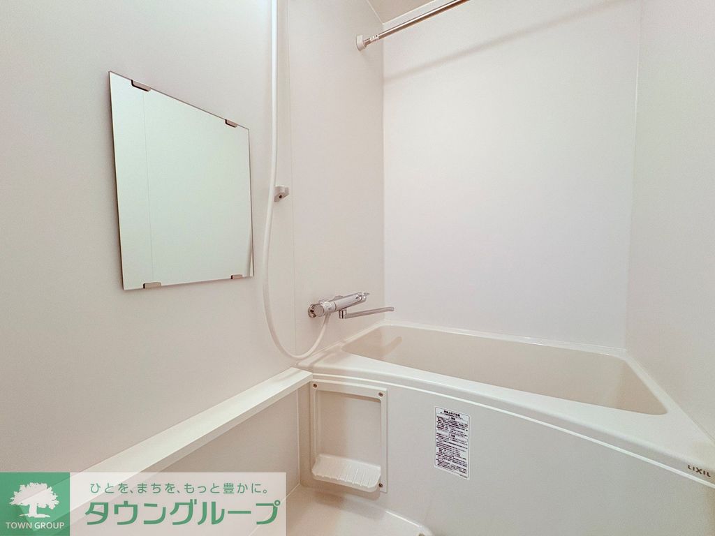 バス・シャワールーム　バス