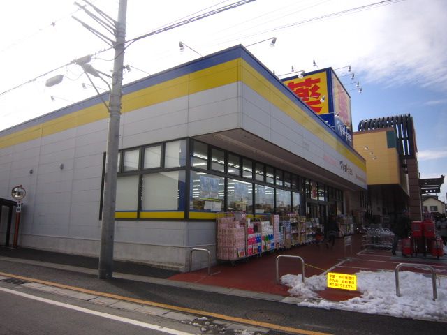 スーパー　ベルク（スーパー）まで342m