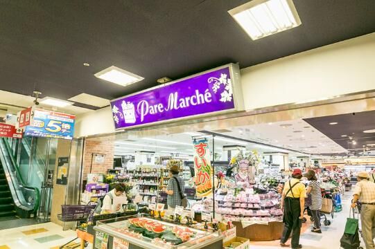 スーパー　パレマルシェ池下店（スーパー）まで676m