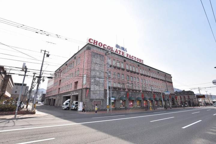 その他　白い恋人パーク（その他）まで300m