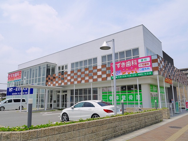 病院　すずき歯科（病院）まで320m