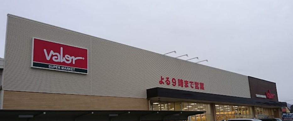 スーパー　バロー丸子新田店（スーパー）まで495m