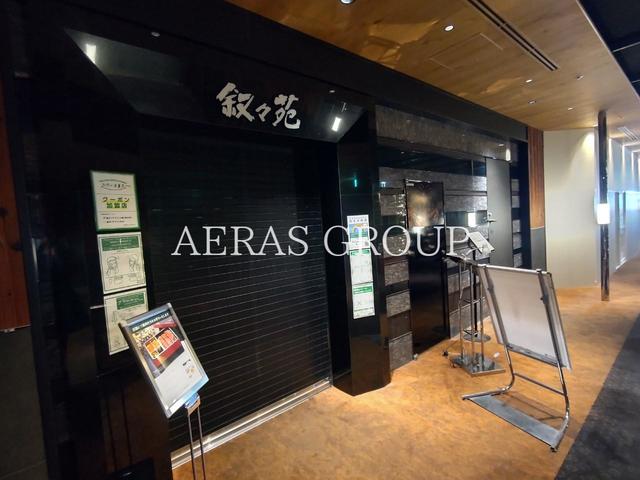 飲食店　叙々苑 恵比寿ガーデンプレイス店（飲食店）まで495m