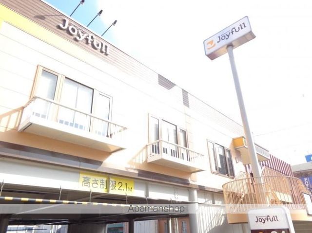 飲食店　ジョイフル（飲食店）まで500m