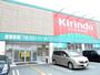 ドラックストア　キリン堂 三田学園前店（ドラッグストア）まで800m