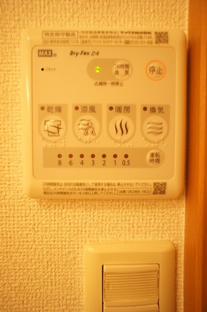 その他設備　夏は「涼風」冬は「暖房」と一年中大活躍の設備