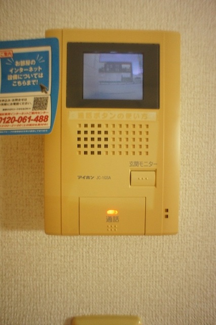 セキュリティ　安心のＴＶモニター付きインターホン