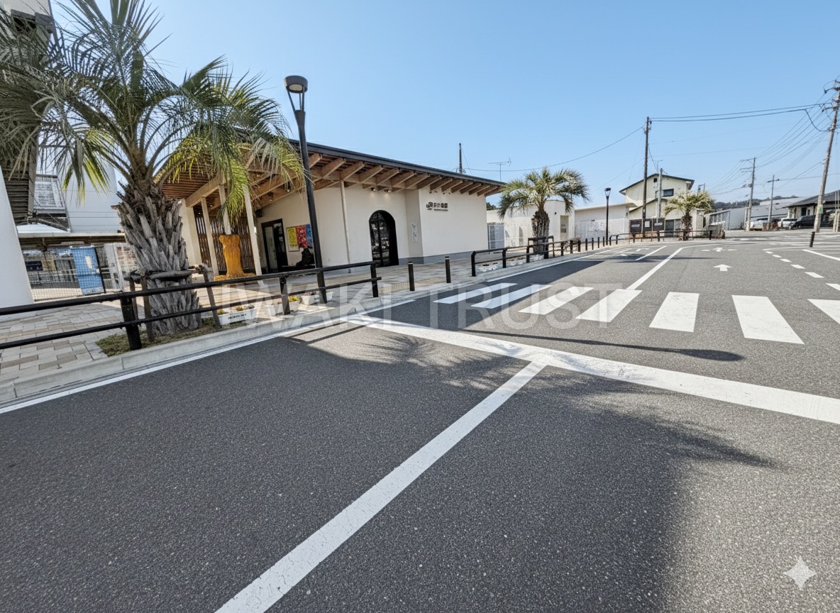 その他　四倉駅（その他）まで280m